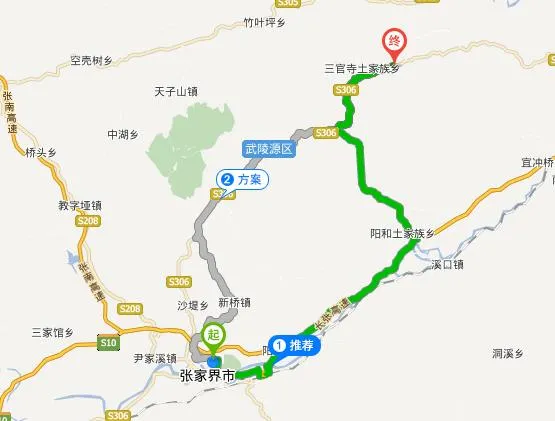 从南京到张家界自驾旅游攻略(从南京到张家界自驾旅游攻略图片)