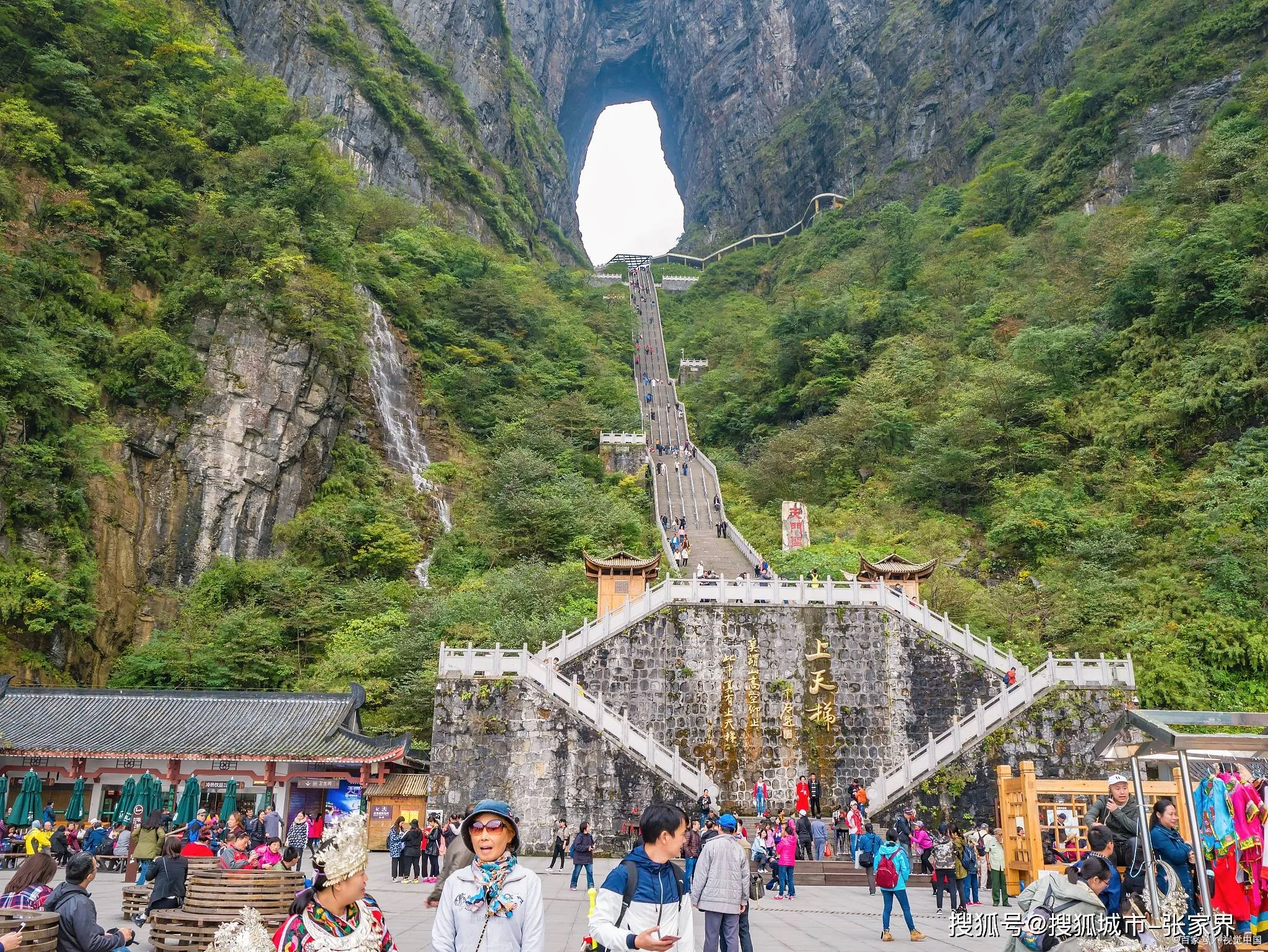 张家界天门山要爬山吗(张家界天门山需要走好多路吗)