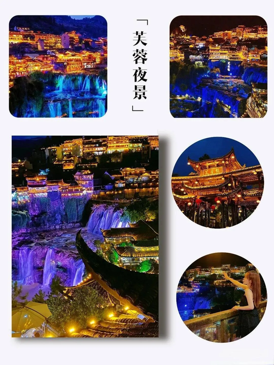 从西安自驾到张家界旅游攻略(从西安自驾到张家界旅游攻略路线)