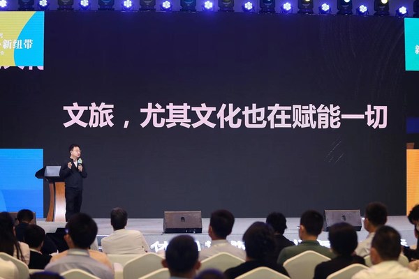 文旅专家熊晓杰演讲