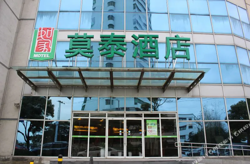 莫泰168(上海外高桥自贸区五号门洲海路店)