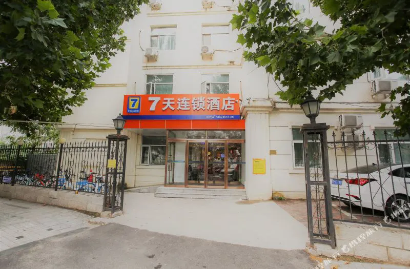 7天连锁酒店(天津海河东路万达中心店)