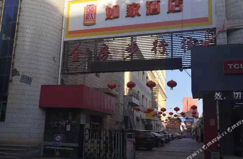 如家酒店(张掖钟鼓楼甘州市场美食街店)