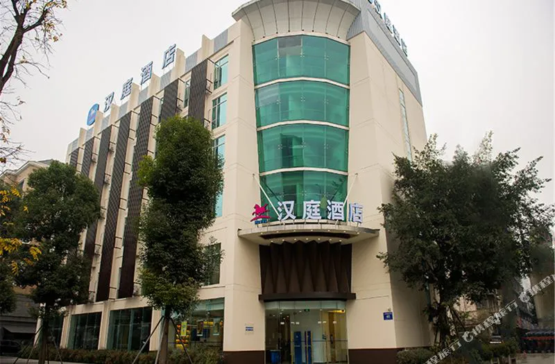 汉庭酒店(成都红牌楼地铁站店)