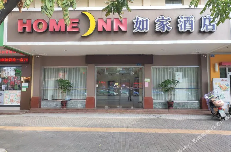 如家酒店(玉林汽车总站店)