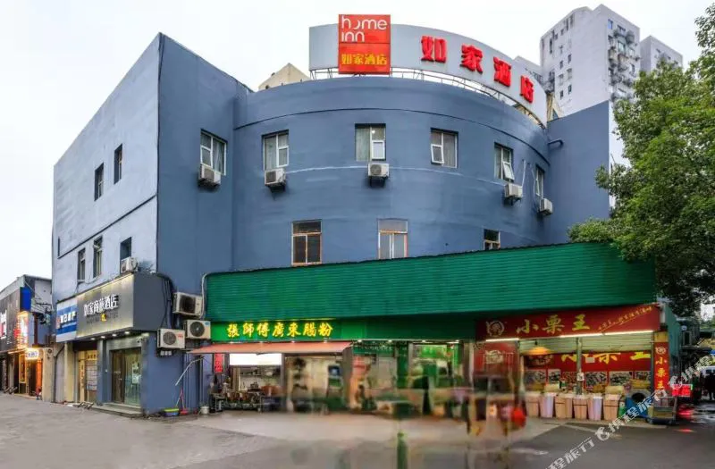 如家酒店(上海陆家嘴世纪大道地铁站店)