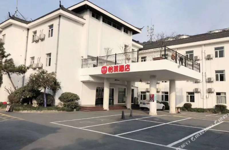 怡莱酒店(杭州西湖虎跑路雷峰塔景区店)