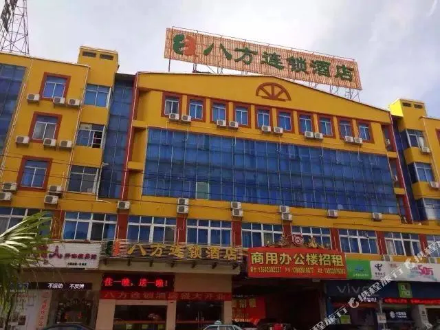 八方连锁酒店(东莞主山分店)