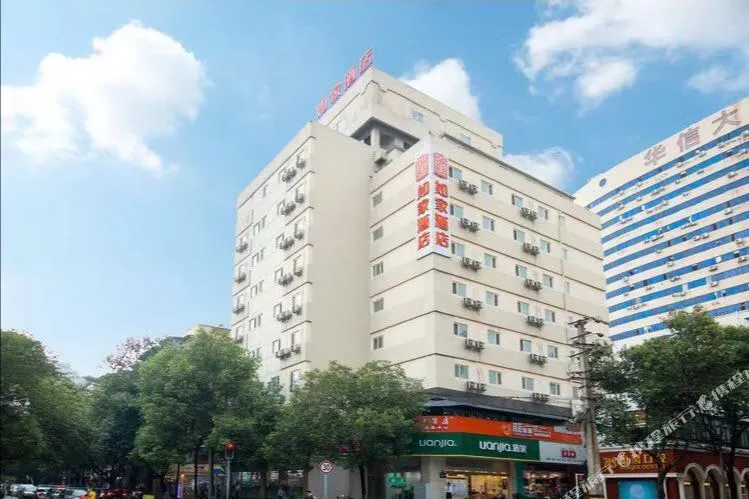 如家酒店(成都文殊院太升北路店)