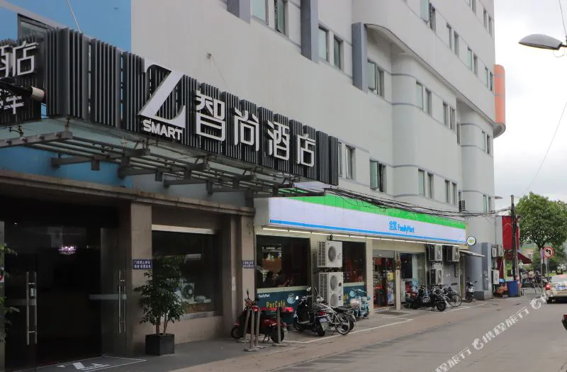 Zsmart智尚酒店(上海松江体育中心地铁站乐都店)