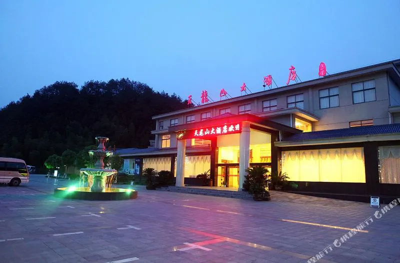 三清山天龙山大酒店