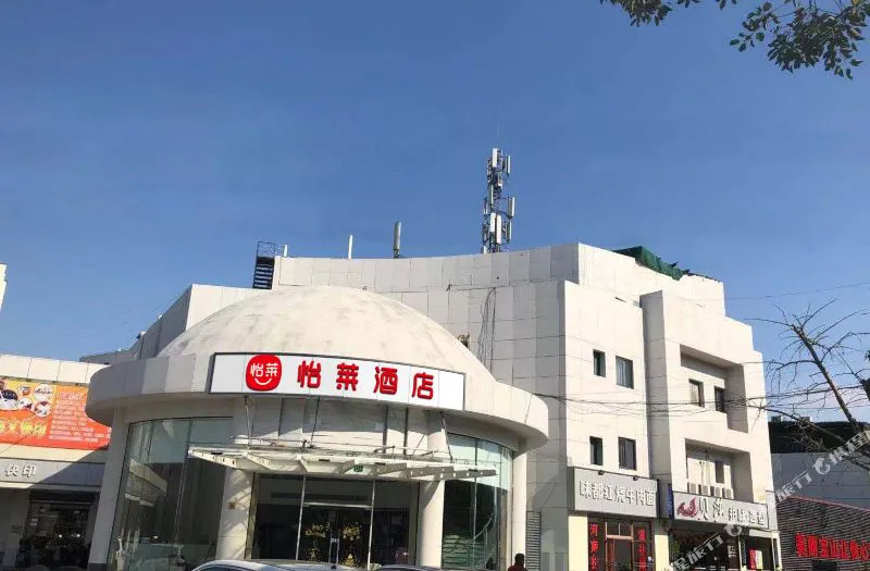 怡莱酒店(上海大学店)