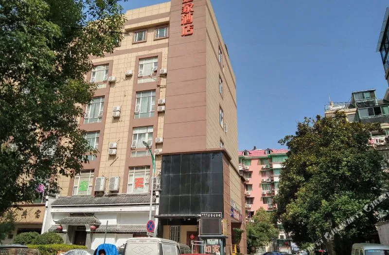 如家酒店(杭州四季青服装市场庆春东路店)