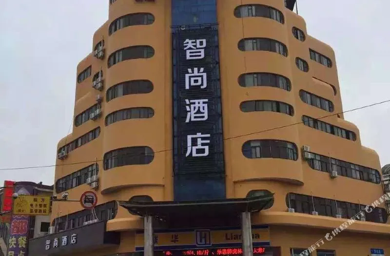 Zhotels智尚酒店(上海金山朱泾店)