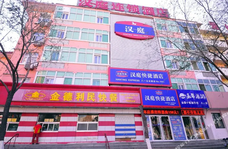 汉庭酒店(济南经十路八一立交桥店)