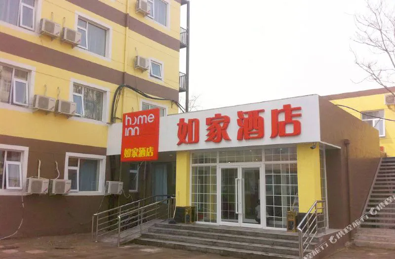 如家酒店(北京永定路店)