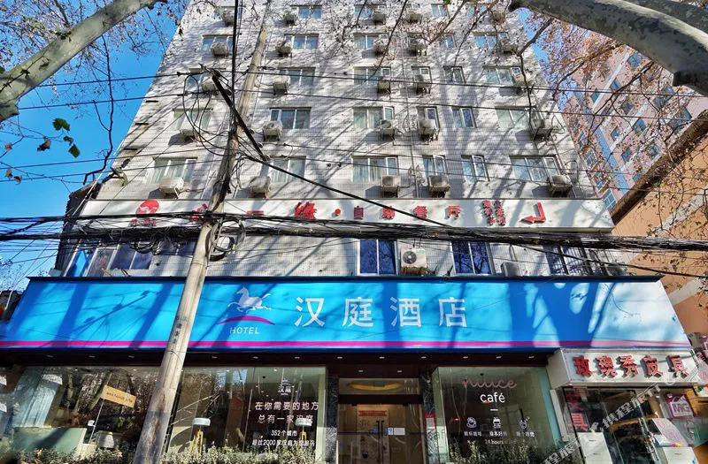 汉庭酒店(郑州金水路二店)