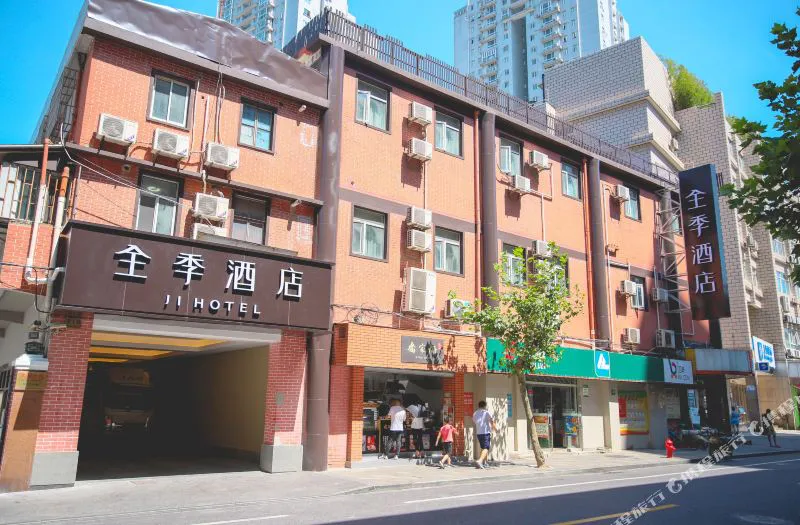 全季酒店(上海人民广场威海路店)