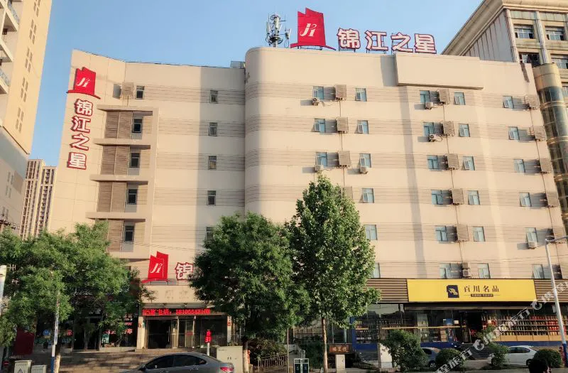 锦江之星(淮南火车站舜耕中路店)