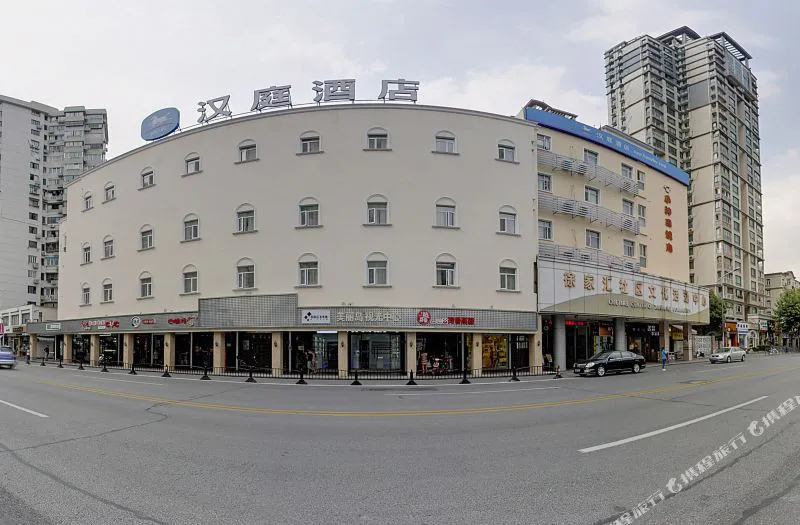 汉庭酒店(上海徐家汇中心店)