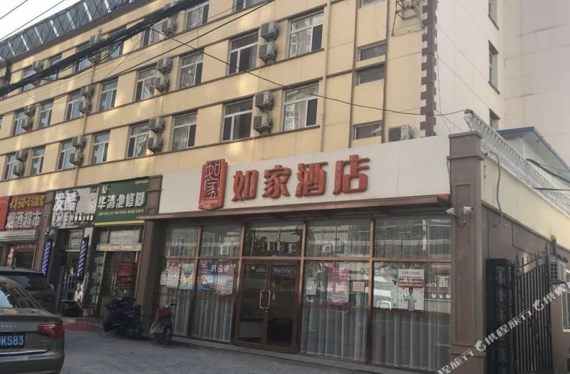 如家酒店(北京玉泉路店)