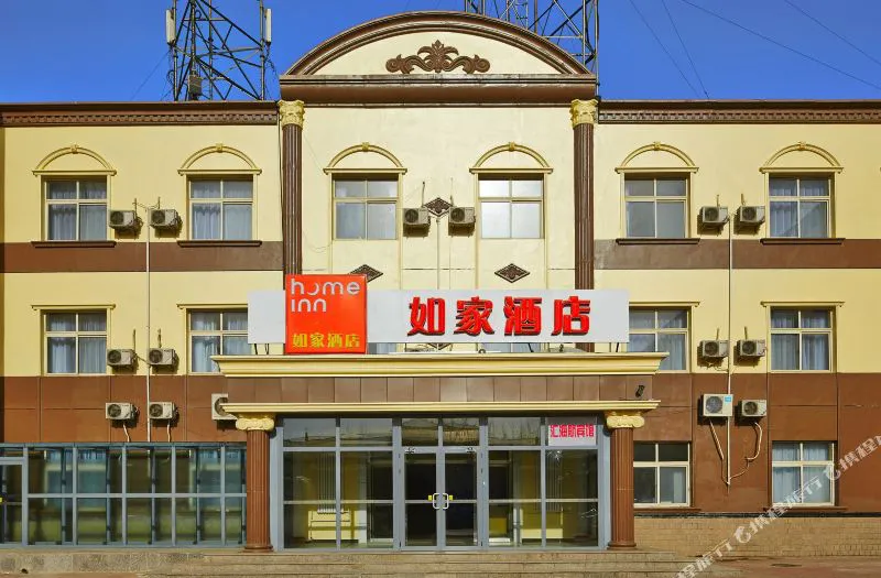 如家酒店(北京首都机场3号航站楼店)