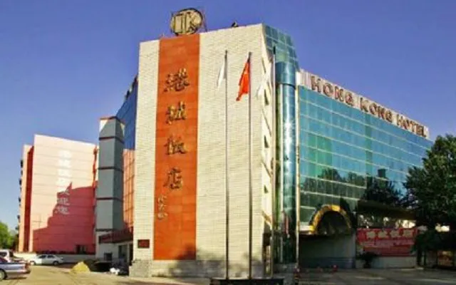 哈尔滨港城酒店