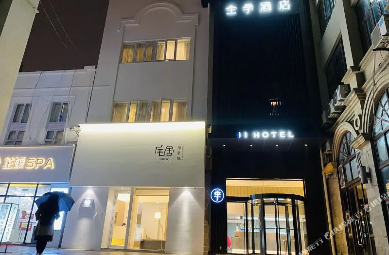 全季酒店(上海龙阳路磁悬浮店)