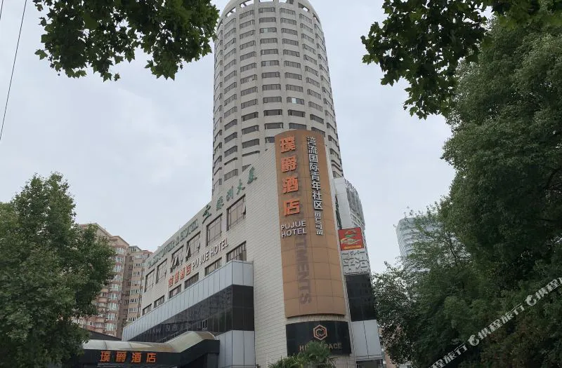 湾流国际青年社区(上海中山公园店)