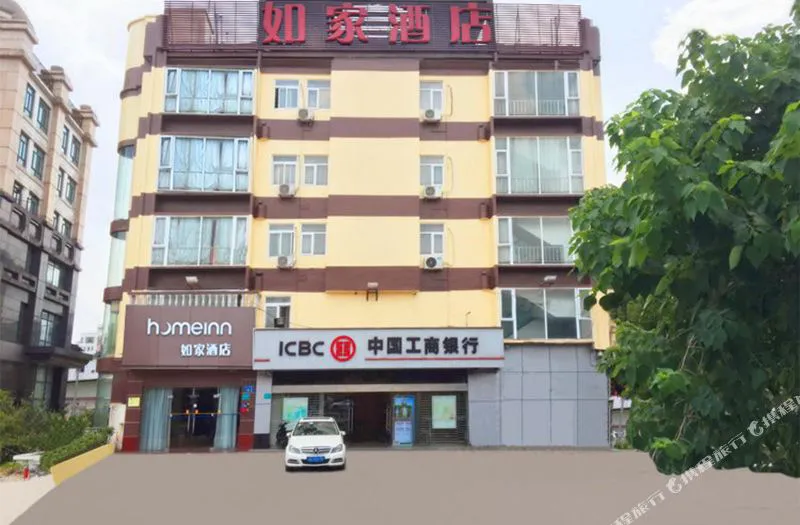 如家酒店(广东外语外贸大学白云大道店)