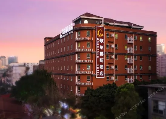 广州歌尔爵斯酒店