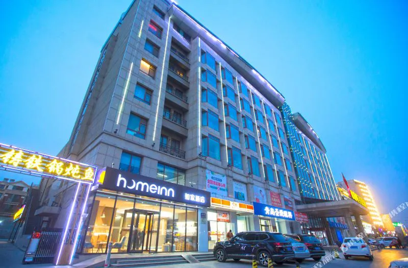 如家酒店·neo(青岛城阳正阳中路万象汇店)