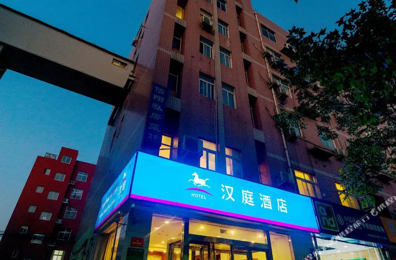 汉庭酒店(郑州棉纺路店)