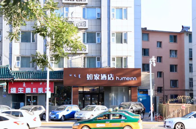 如家酒店(呼和浩特火车站店)