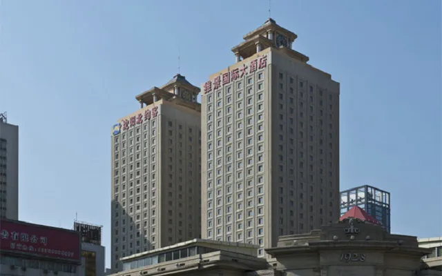 沈阳北约客维景国际大酒店