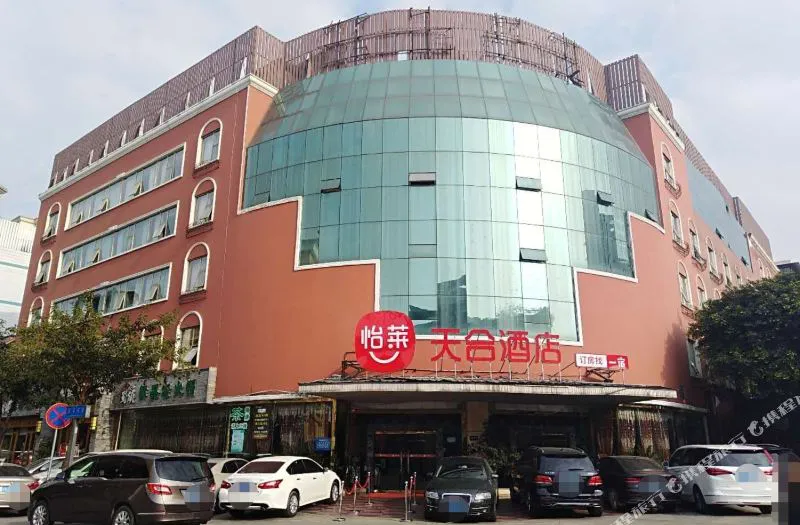 怡莱酒店(成都武侯大道地铁站店)