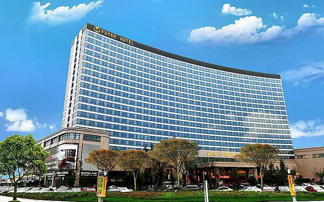 嘉兴富悦大酒店