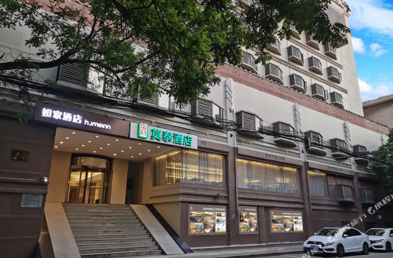 如家酒店·neo(西安钟楼北大街地铁站店)