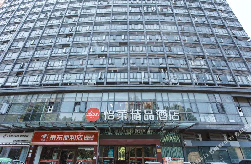 怡莱酒店(杭州火车东站闸弄口店)