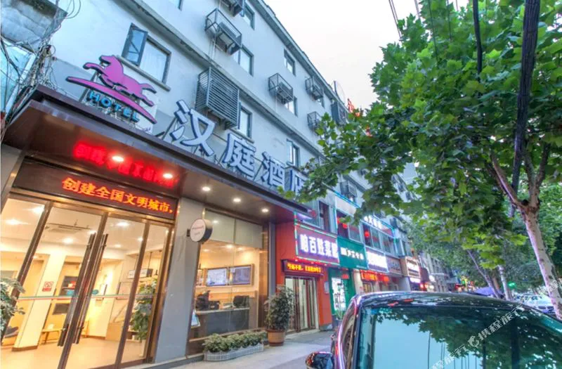 汉庭酒店(武汉菱角湖万达店)