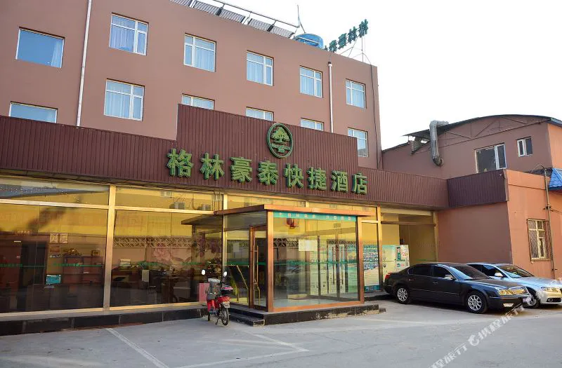 格林豪泰(北京万丰路七里庄地铁站店)