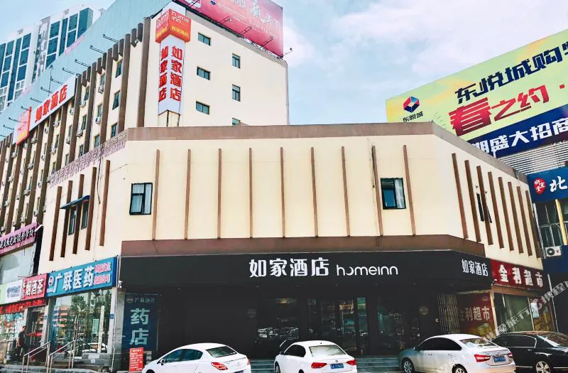 如家酒店·neo(济宁万达广场汽车总站店)