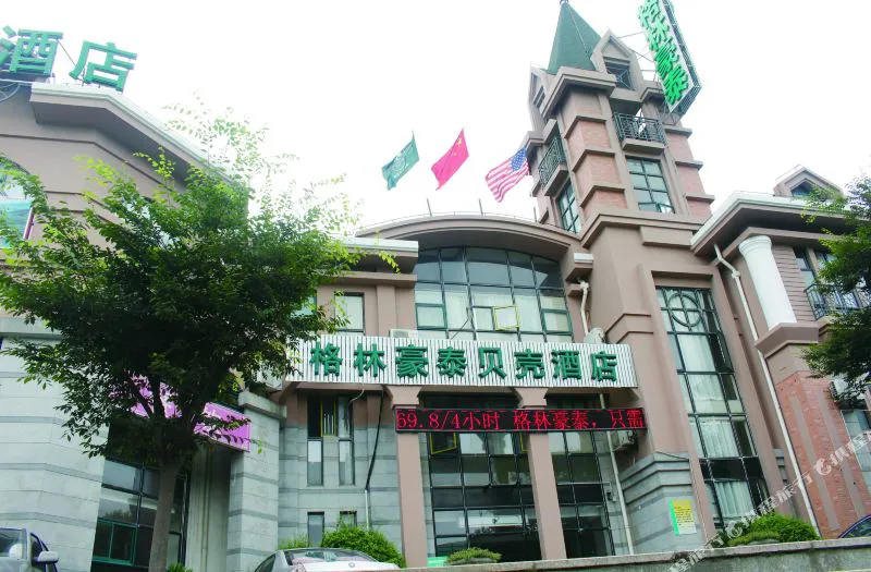 格林豪泰贝壳酒店(上海颛桥地铁站万达广场店)