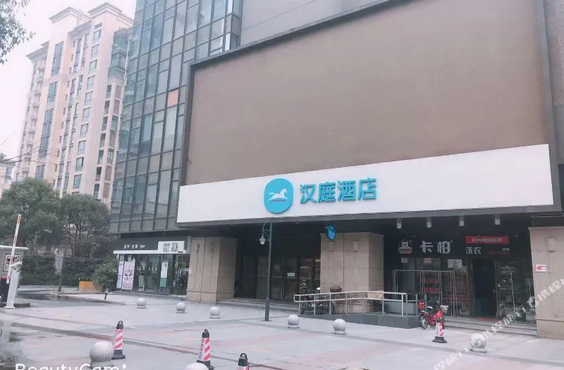 汉庭酒店(上海外高桥自贸区金高路店)