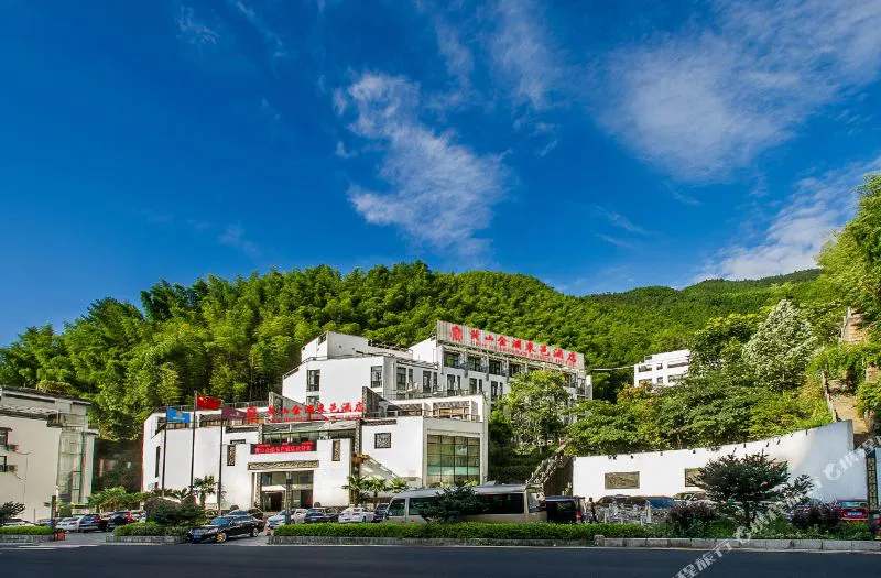 黄山金浦东邑酒店