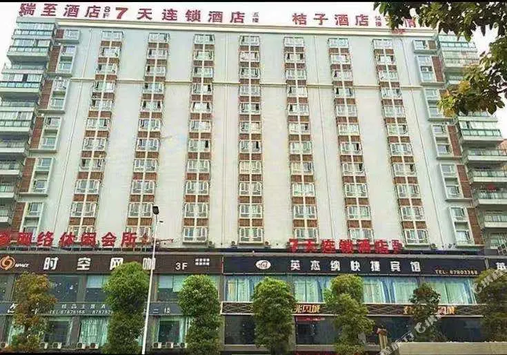 7天连锁酒店(成都西华大学店)