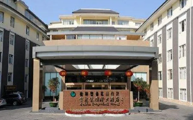 桂林市金龙珠国际大酒店