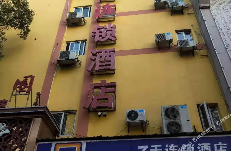 7天连锁酒店(岳阳洞庭大道建湘路口店)